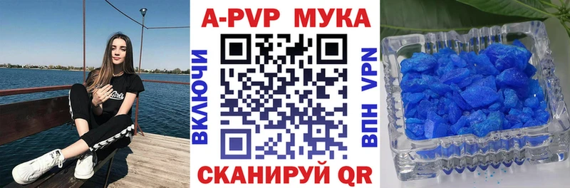 Alpha-PVP VHQ мориарти как зайти Елец где купить наркотик mega ССЫЛКА