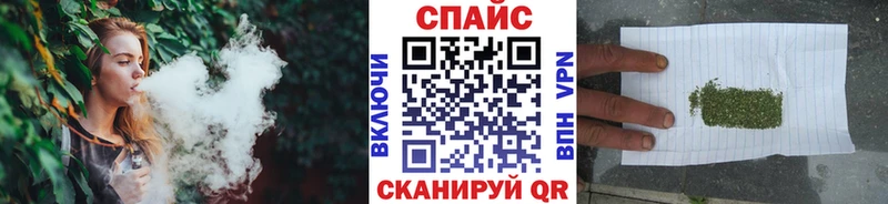БУТИРАТ жидкий экстази  Елец 