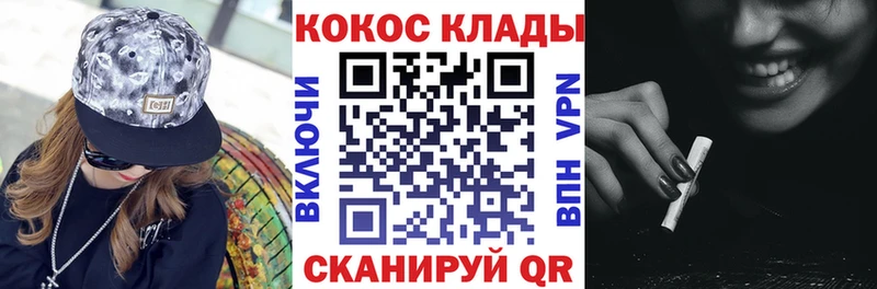 Кокаин Боливия  это как зайти  Елец 