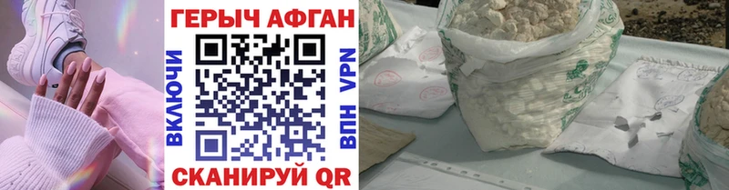 где купить наркоту  Елец  Героин герыч 