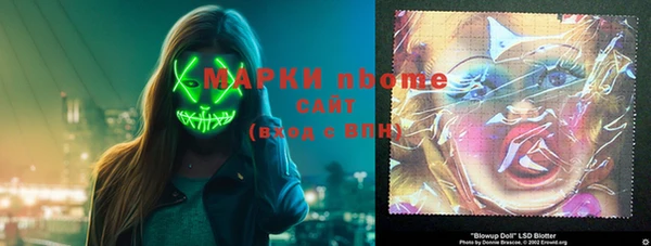 МДМА Алексин