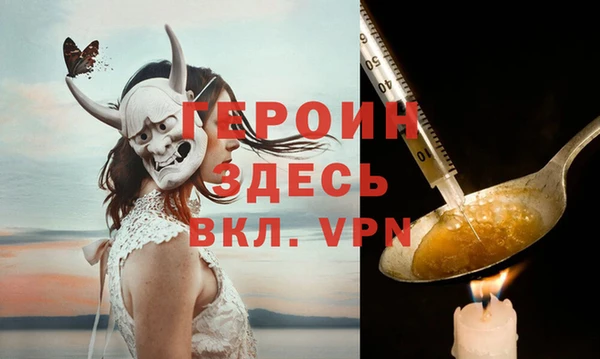МДМА Алексин