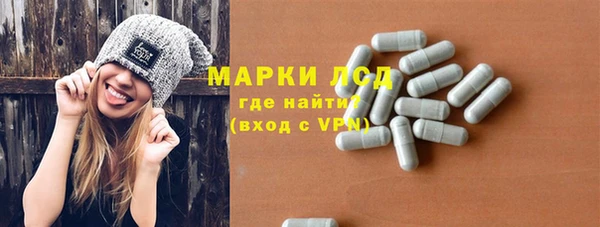 МДМА Алексин