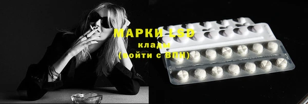 МДМА Алексин