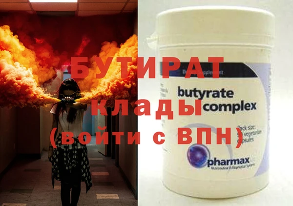 МДМА Алексин