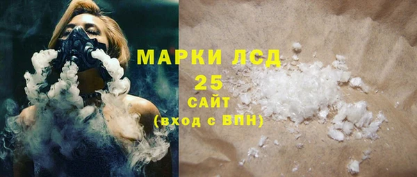 прущий лед Алексеевка