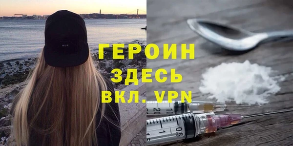 МДМА Алексин