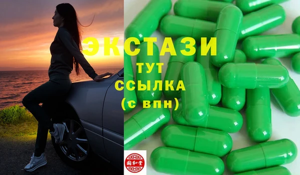 МДМА Алексин