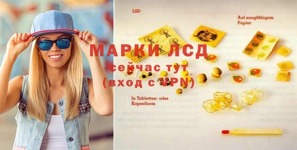 МДМА Алексин