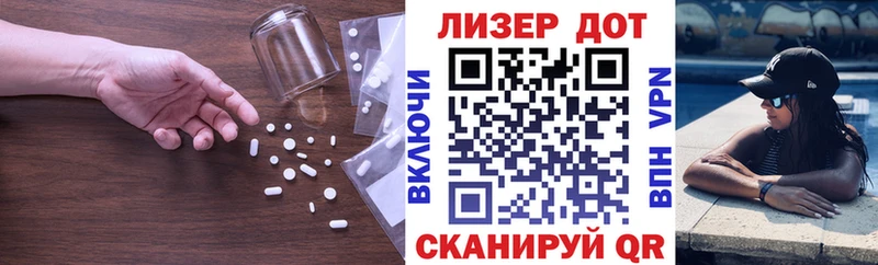 hydra tor  Елец  LSD-25 экстази кислота 
