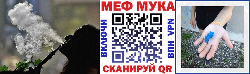 Мефедрон 4 MMC  Елец 