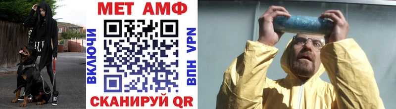 Метамфетамин кристалл  что такое наркотик  omg как войти  Елец 