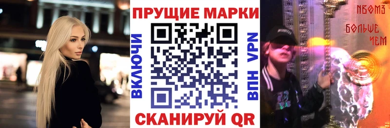 Марки N-bome 1,5мг  купить закладку  Елец 