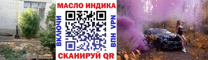 Дистиллят ТГК концентрат Елец