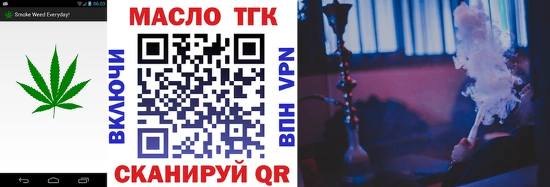 купить цена Елец МЕГА маркетплейс ТГК THC oil